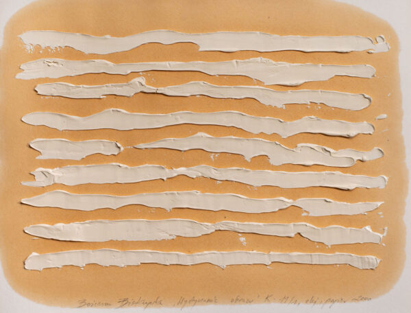 Papier z poziomymi, czarnymi liniami z farby olejnej w prostokącie