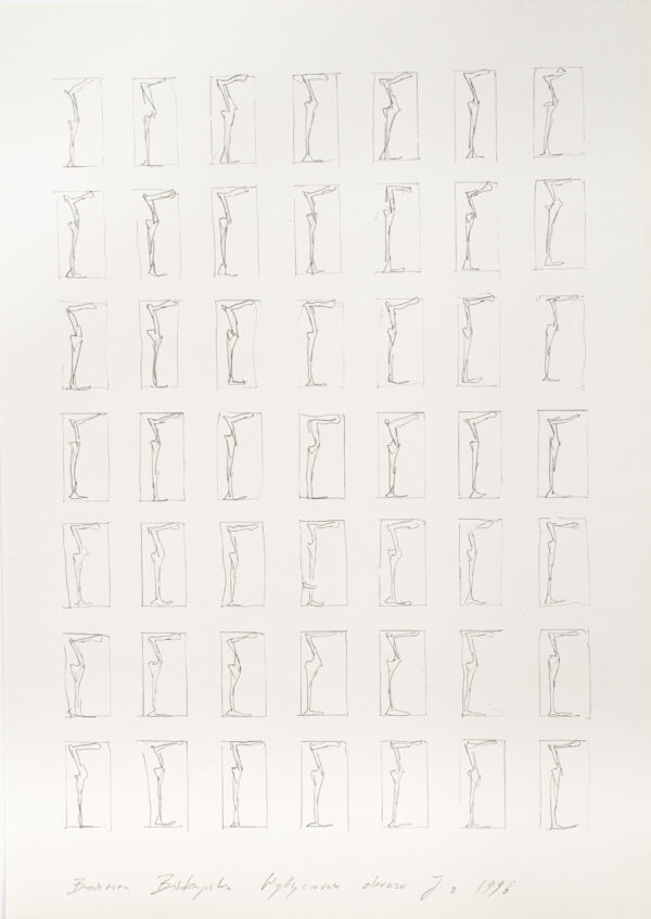 Rysunek ze schematyczną figurą zmultiplikowaną w układzie 7 x 7