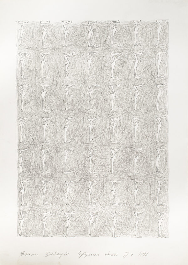 Rysunek ze schematyczną figurą zmultiplikowaną w układzie 7 x 7