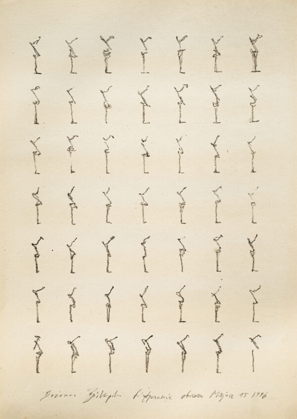 Rysunek ze schematyczną figurą zmultiplikowaną w układzie 7 x 7