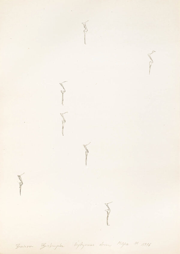 Rysunek ze schematyczną figurą zmultiplikowaną w układzie 7 x 7 z pominięciem wybranych figur