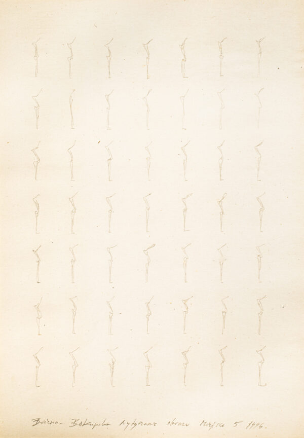 Rysunek ze schematyczną figurą zmultiplikowaną w układzie 7 x 7