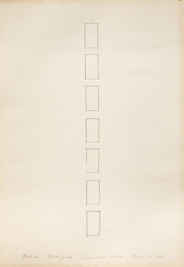 Rysunek prostokąta powtórzony 7 razy