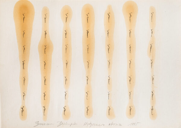 Rysunek ze schematyczną figurą zmultiplikowaną w układzie 7 x 7