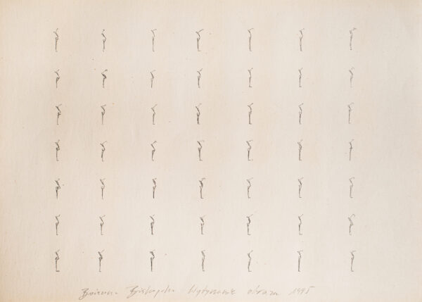 Rysunek ze schematyczną figurą zmultiplikowaną w układzie 7 x 7