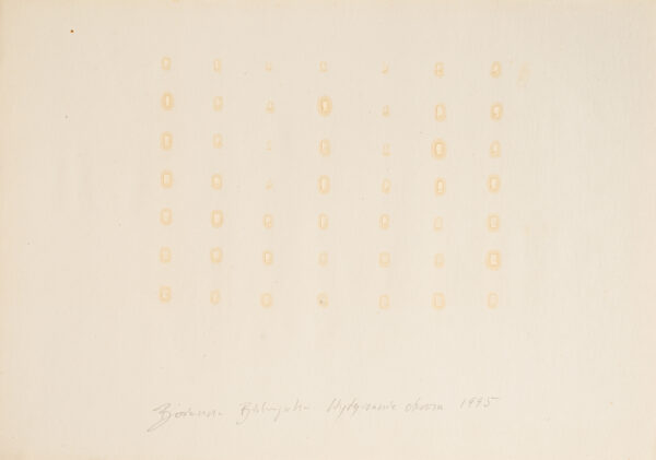 Wyciski w oleju w układzie 7 x 7