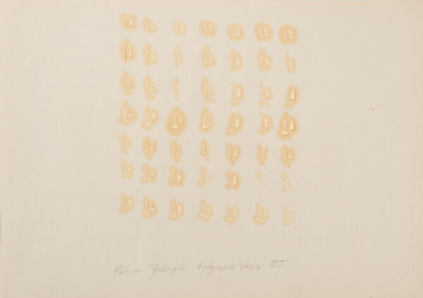 Wyciski w oleju w układzie 7 x 7