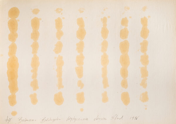 Ślad po wycisku w oleju w układzie 7 x 7